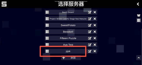 sonolus官网下载 sonolus音游模拟器