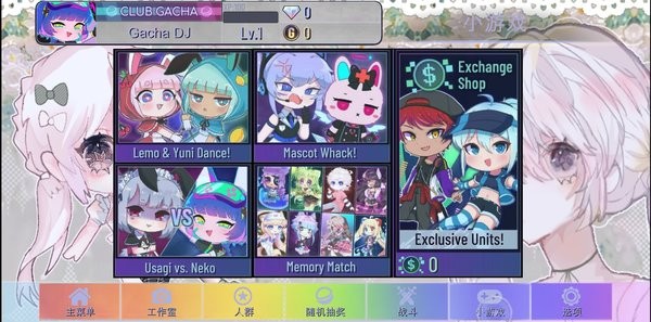 加查甜甜官方正版下载	