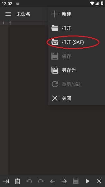 code editor怎么用