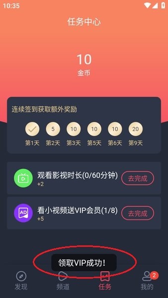 泰剧兔正版app下载