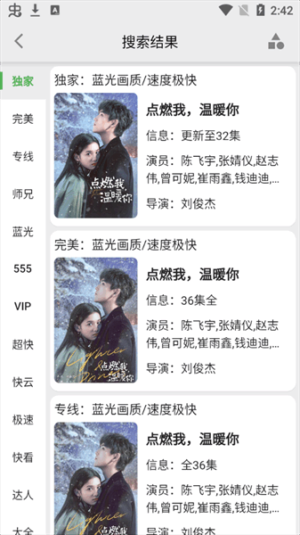 乐看视频app下载官方正版