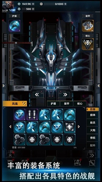 舰长视界游戏 舰长视界手机版