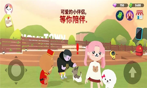 天天玩乐园测试版下载