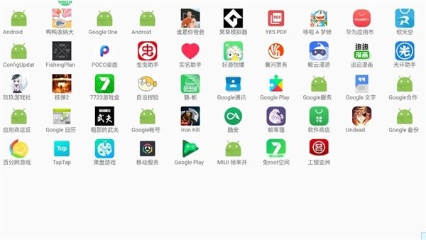 魅影王座官方正版下载