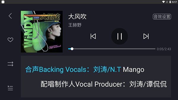 酷狗音乐hd车载版