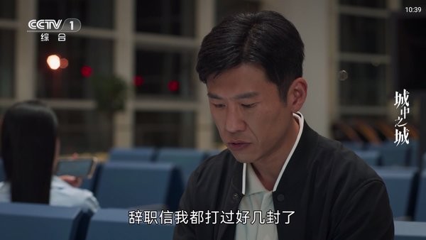 简单iptv官方正版下载 简单iptv免费版