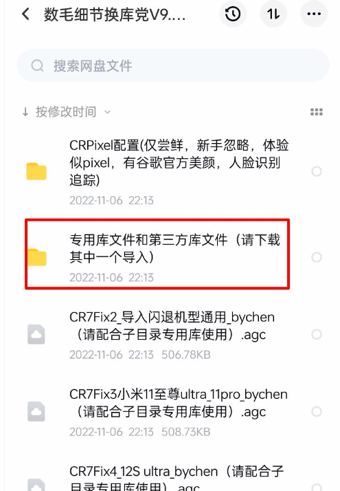 bigkaka谷歌相机app bigkaka谷歌相机下载