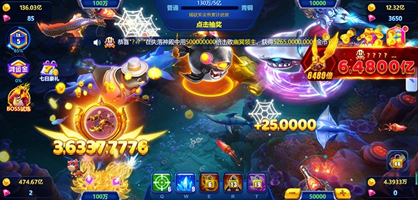 捕鱼达人千炮版下载 捕鱼达人千炮版下载