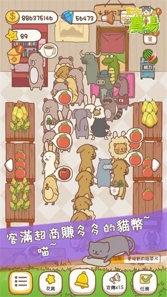 动物农场 动物农场游戏