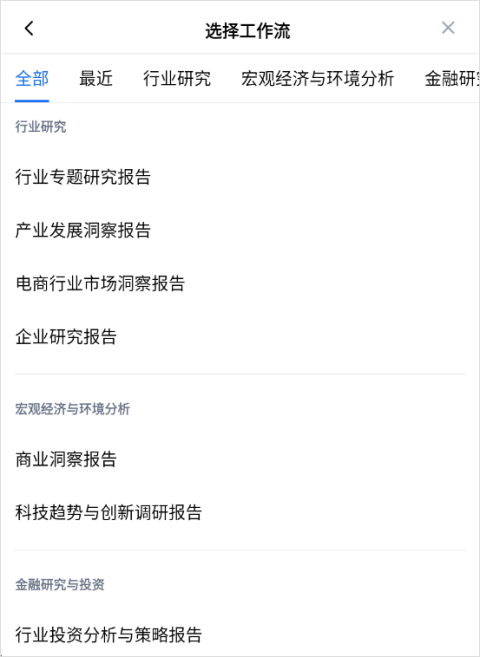 秘塔ai搜索下载安装 秘塔ai搜索引擎app下载