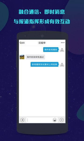咔咔采编app下载
