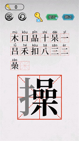 智力大闯关小游戏 智力大闯关小游戏下载