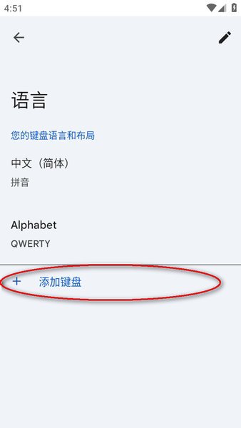 gboard摩斯密码