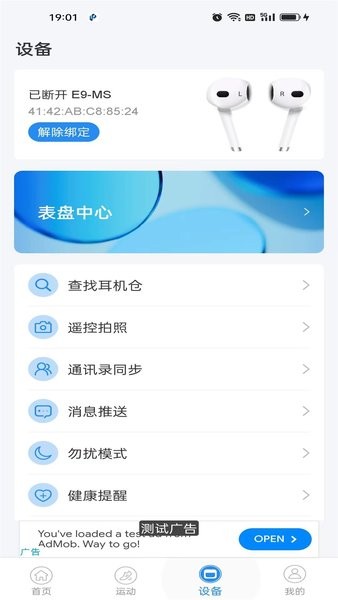 zwsvibe官方下载 zwsvibe下载安卓版