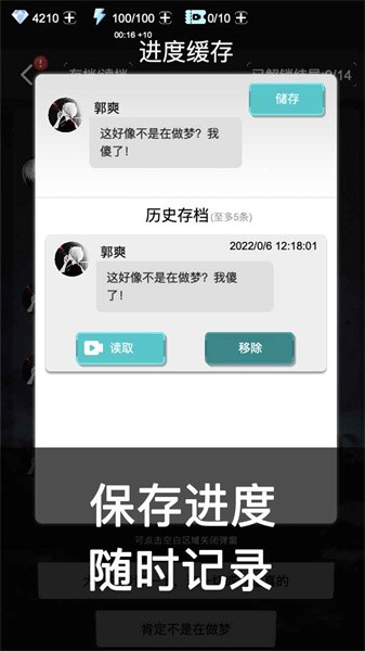 死亡生机 死亡生机游戏