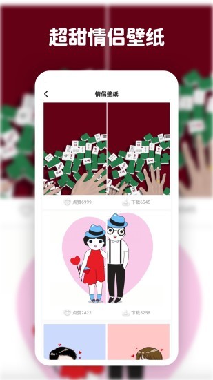 高清动态壁纸大全软件下载 高清动态壁纸大全手机壁纸下载