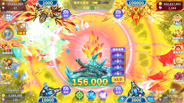 真人街机金蟾捕鱼下载