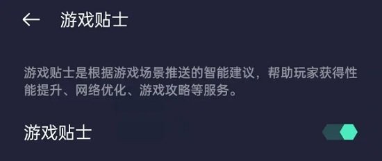 oppo游戏空间最新版本