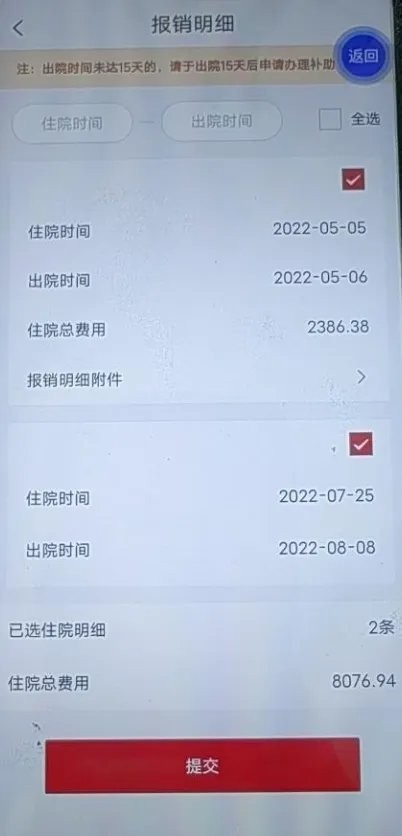 云岭职工下载 云岭职工app手机版