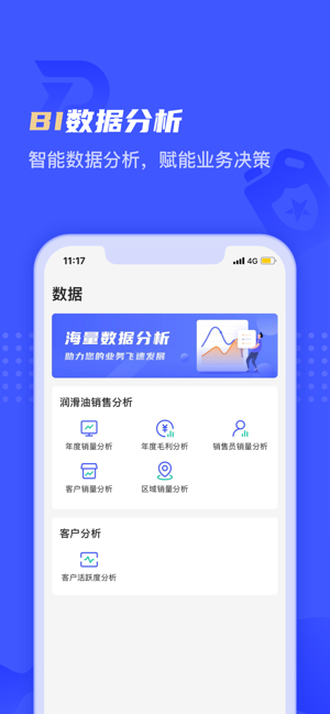 孚创汇易销售平台 孚创汇易销售app
