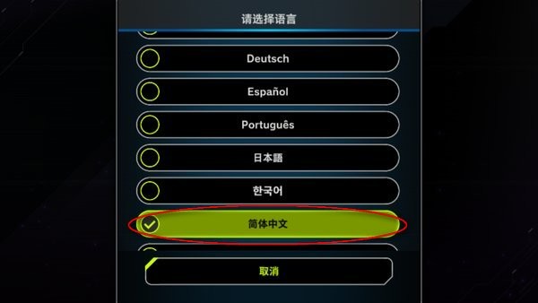 游戏王大师决斗