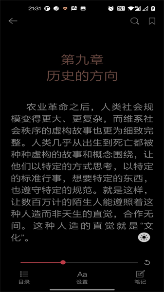 阅界读书 阅界读书下载