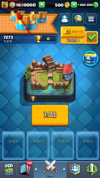 null'sroyale下载