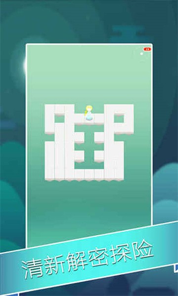 迷宫山谷 迷宫山谷游戏