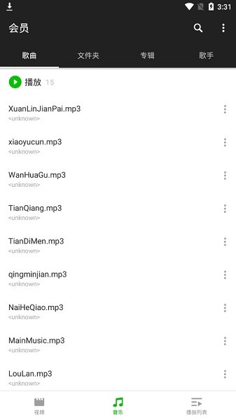 xplayer万能视频播放器下载 xplayer播放器去广告