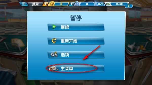 烹饪发烧友下载安装