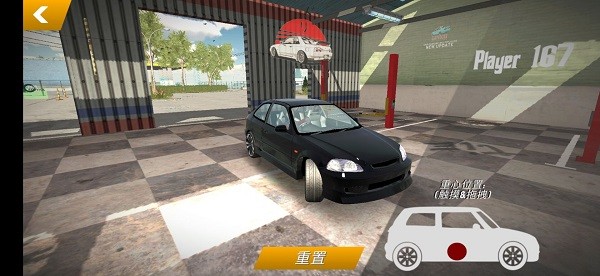 carparking2022最新版本