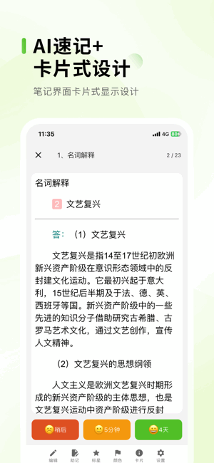 anymo安卓最新版本