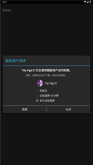 gg修改器最新版下载