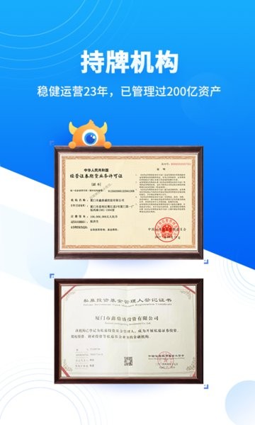 基金决策宝官方版 基金决策宝