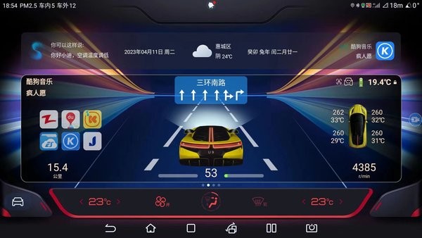 迪粉助手app 迪粉助手下载