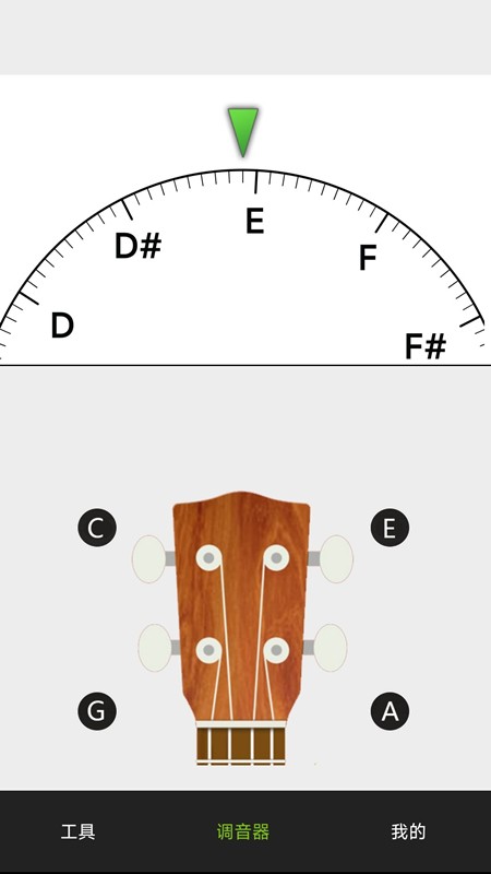 精准调音器 精准调音器app