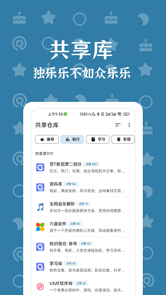 奇妙搜索下载 奇妙搜索app下载官网