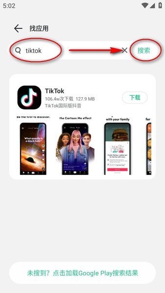 出境易app最新版本下载 出境易