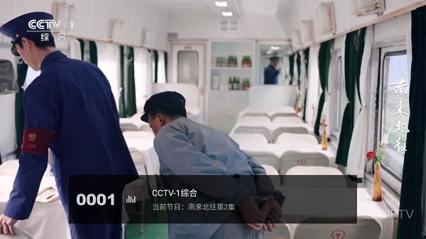 前线电视家TV电视直播软件 前线电视家新版