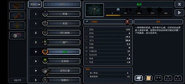 口袋盗贼终极版汉化手游