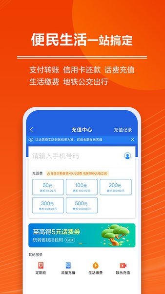 星图金融官方下载