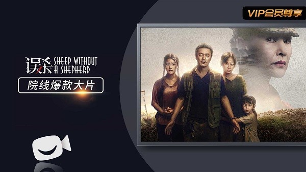 cibn欢喜首映app 欢喜首映tv版
