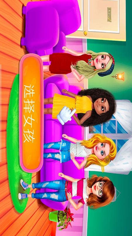 公主派对化妆舞会游戏下载 公主派对化妆舞会手机版下载