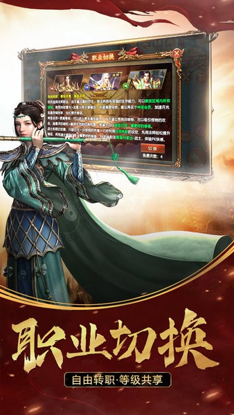 王者觉醒传世复古版 王者觉醒正版传世手游