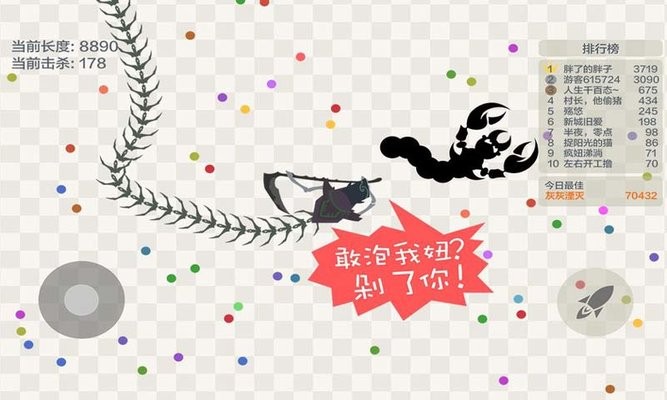 五毒大作战破解版下载