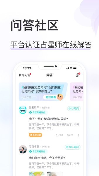 准了app下载
