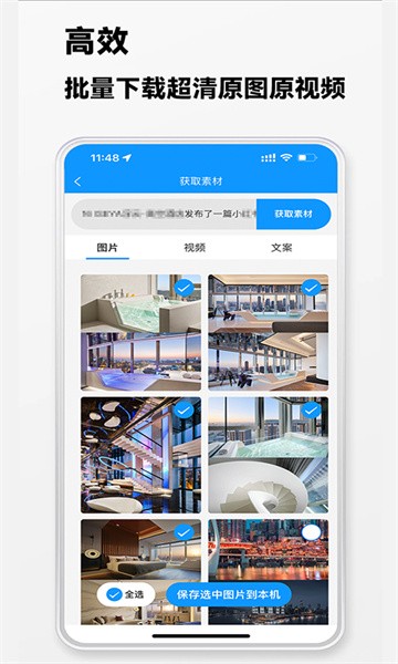 快存图 快存图app