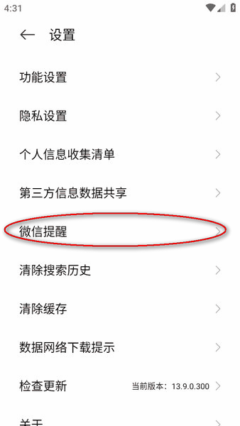 小米游戏中心app官方正版
