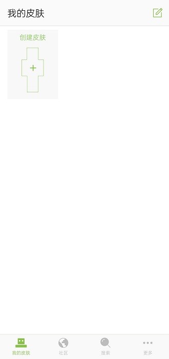 skinseed128中文版下载