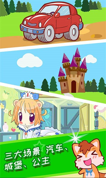 宝宝涂色魔法屋 宝宝涂色魔法屋app